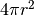 4 \pi r^2