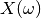 X(\omega)